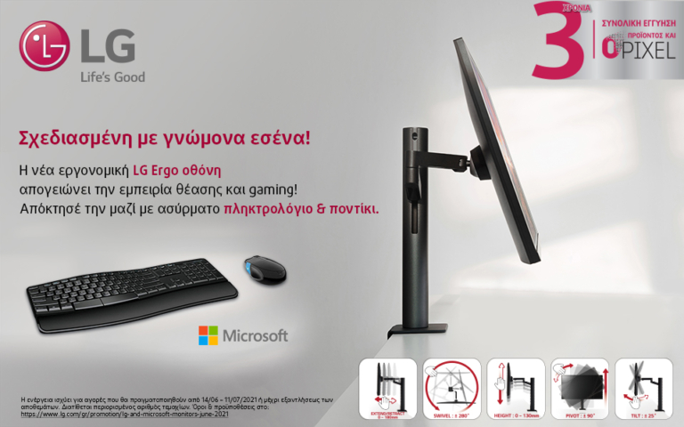 Aπογείωσε την multitasking και gaming εμπειρία σου