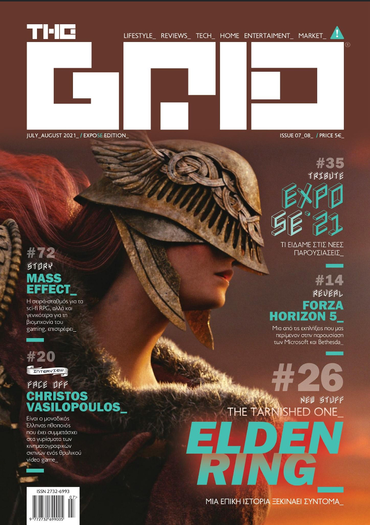 Cover #07