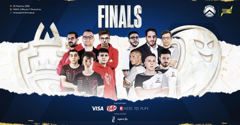Ο τελικός του “Greek Legends League” ζωντανά από το ΟΑΚΑ στις 20 Μαρτίου