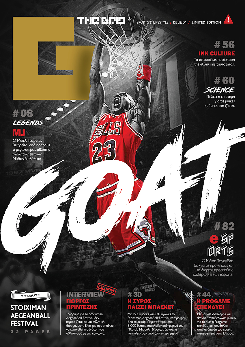 THE GRID – ISSUE 01