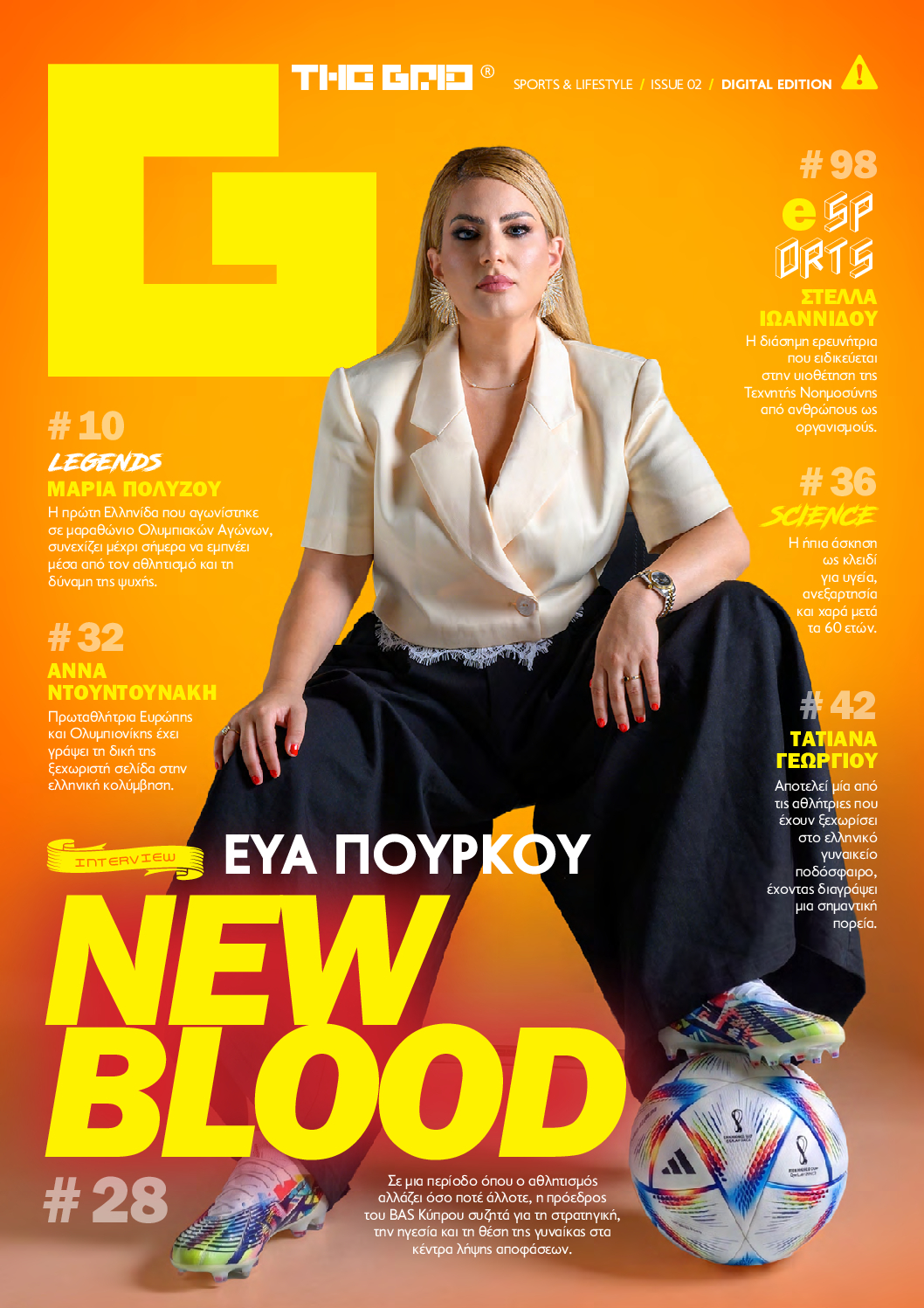 Νέο τεύχος Σεπτεμβρίου 2026 – To σύγχρονο Sports & Lifestyle Digital Magazine. The Grid